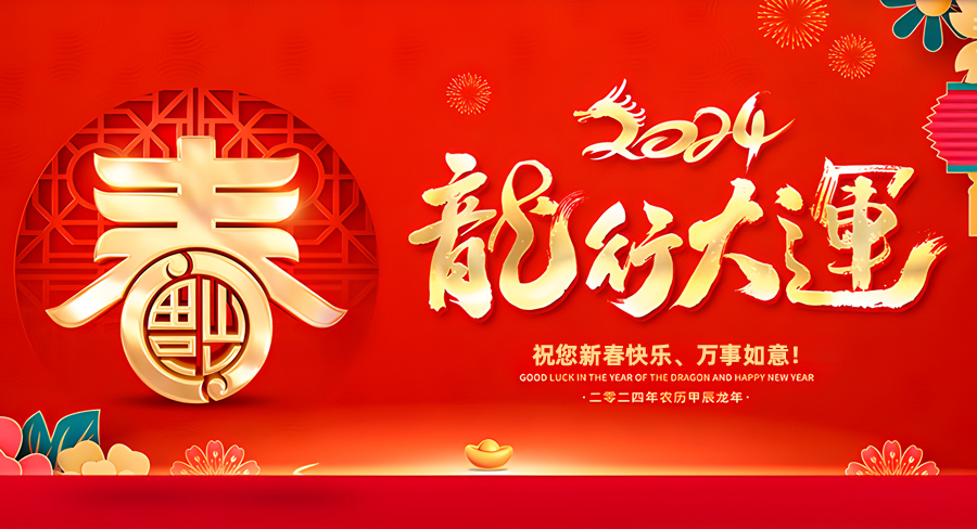 沐鸣2平台官方网站图片