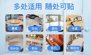 洛阳上门家具贴膜