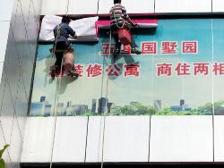 高空广告安装