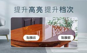 洛阳家具贴膜前后效果