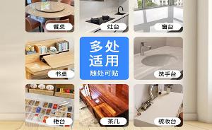 洛阳家具贴膜哪家好